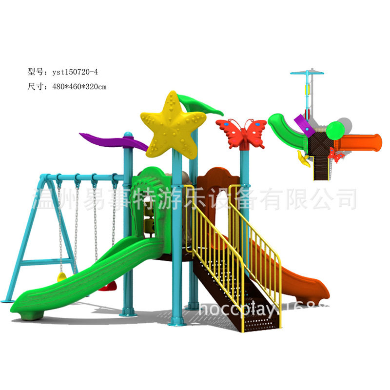 厂家直销高质儿童组合滑梯 儿童滑梯 幼儿园滑梯/幼儿园游乐设施