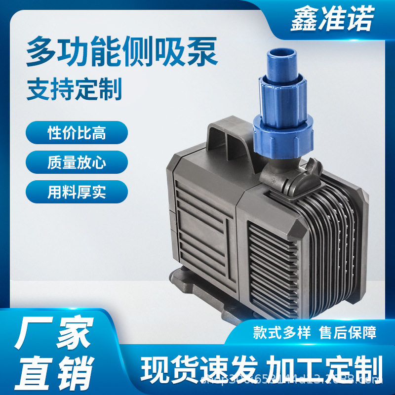 微型潜水泵鱼缸抽水泵园林鱼池泵海鲜池水泵工业水冷循环水泵