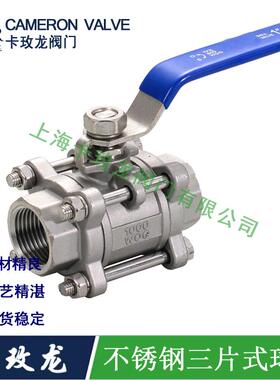 Q11F-16R316不锈钢三片式球阀内螺纹丝扣球阀46分1寸DN2025