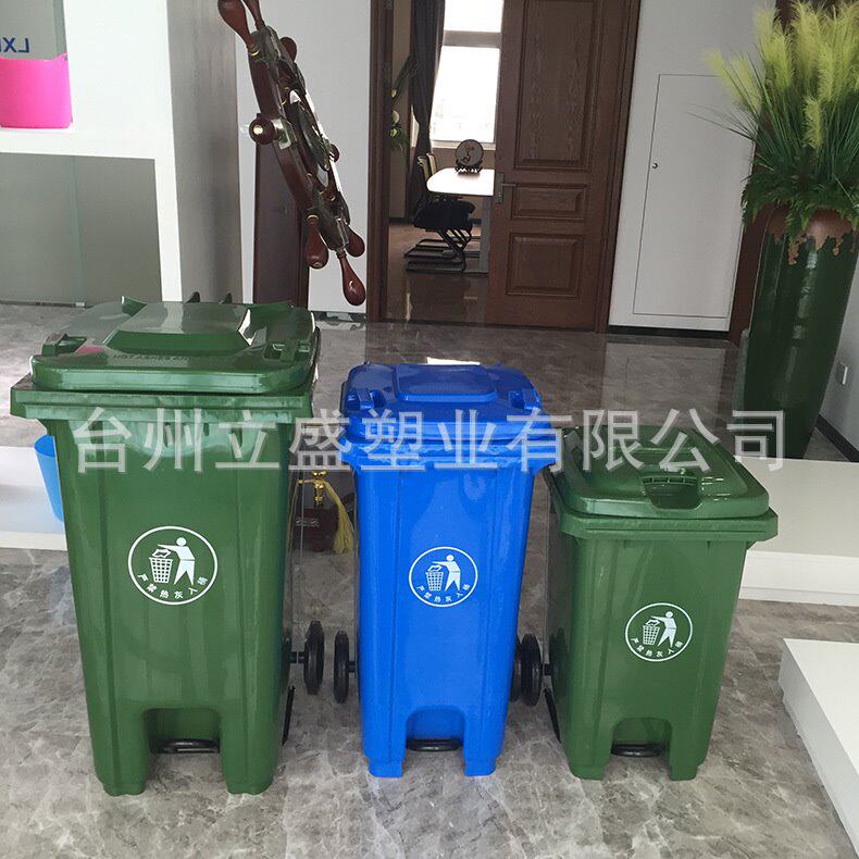 120L240升加厚脚踏环卫塑料桶 小区街道学校酒店户外垃圾桶可挂车