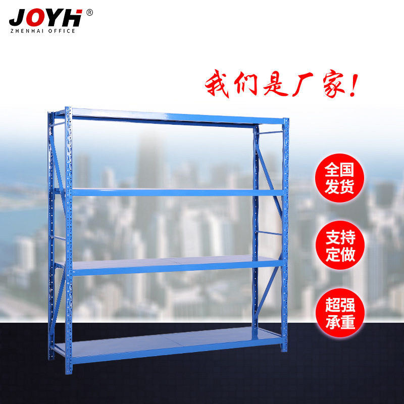 货架轻型拆装仓储货架钢制物流仓库密集型货架移动式货架办公家具