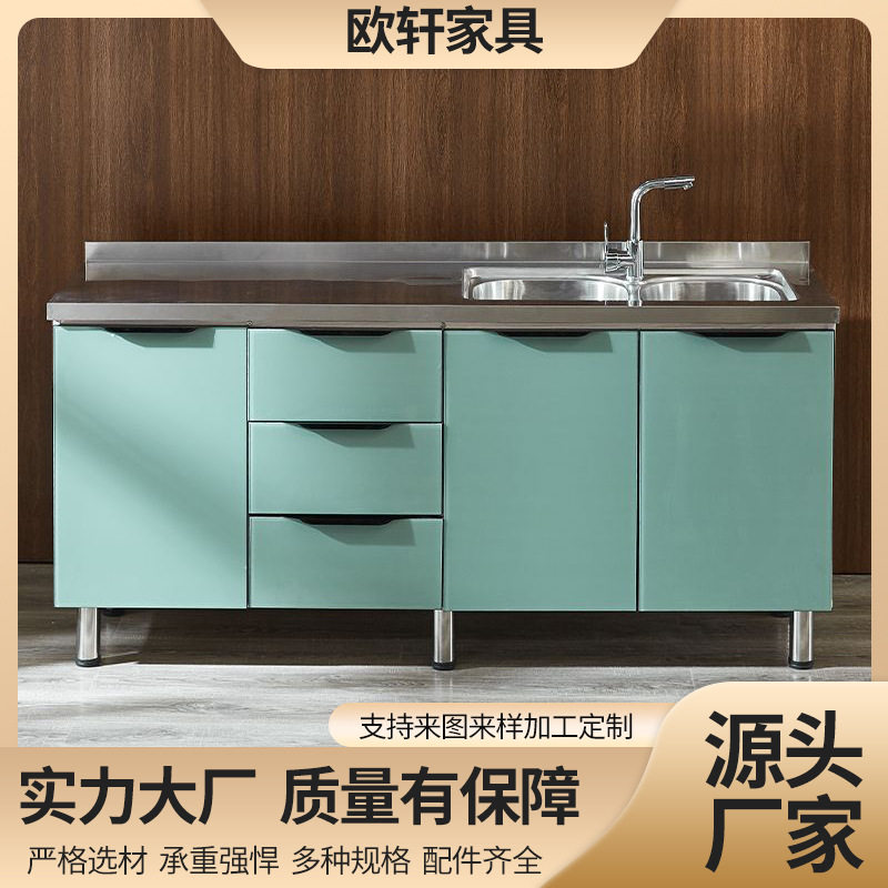 组装橱柜农村不锈钢经济型组合柜碗柜一体灶台租房家用厨房柜子
