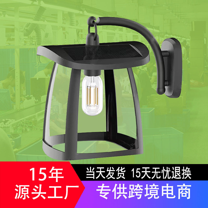 太阳能庭院草坪灯户外景观照明柱头灯家用花园防水壁灯SGL-10L