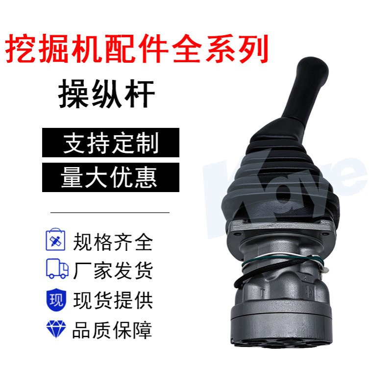 挖机配件CATE320C/330C/345C操纵杆操作阀手柄206-3305/165-9569
