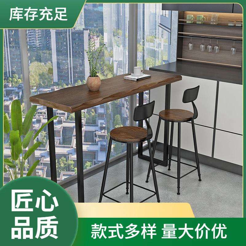 复古实木吧台桌家用简约阳台靠窗桌高脚桌靠墙长条桌酒吧桌椅组合