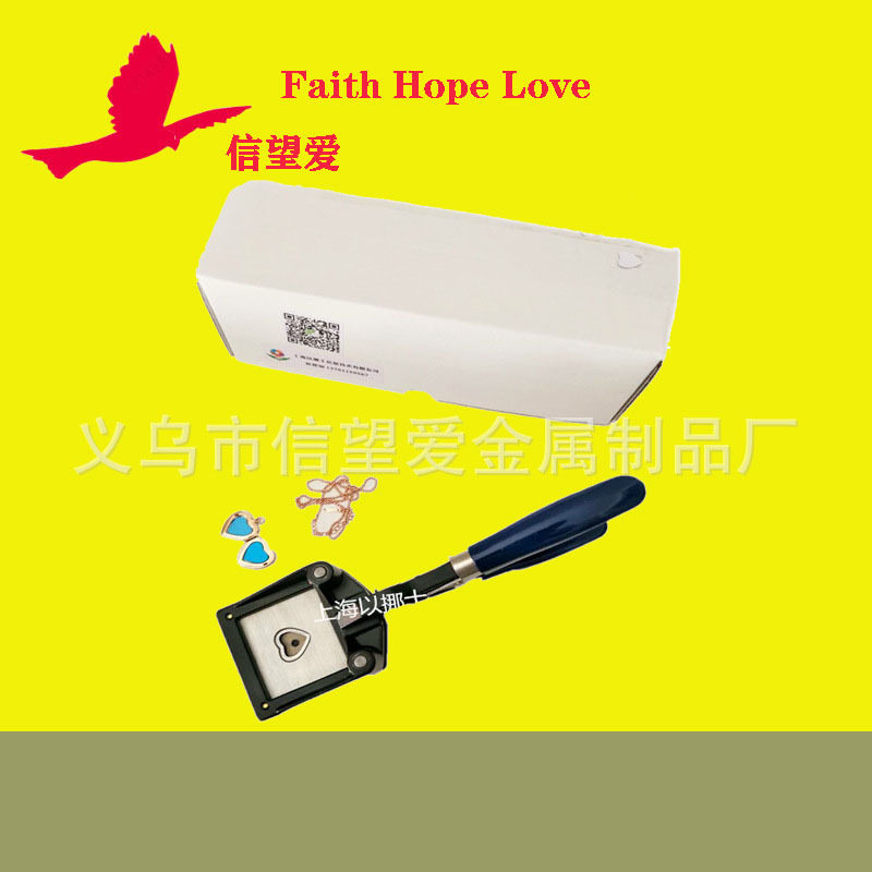 心字样带花边心形裁纸器手持式裁像器相片切刀相纸 卡纸纸板纸箱