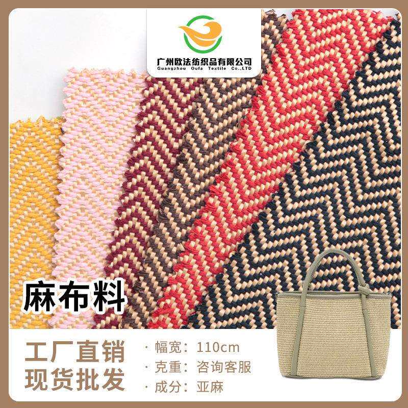 麻布料加厚沙发布粗棉麻布料素色帆布硬包桌布防尘布老粗布
