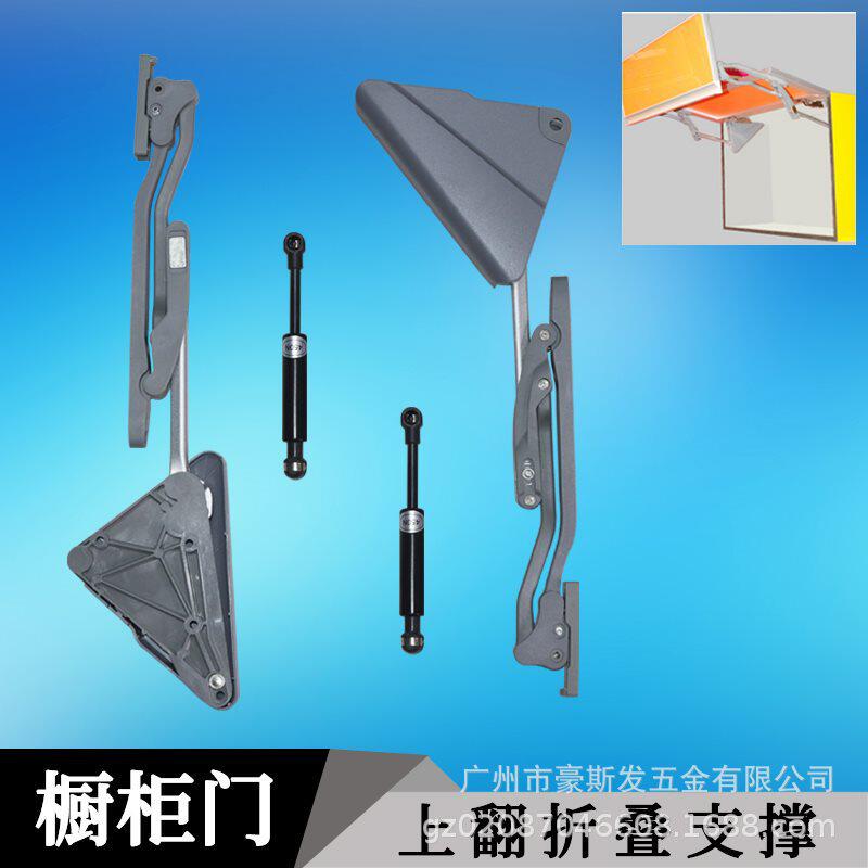 上翻折叠门支撑杆气动上掀门铰橱柜门支架垂直吊柜橱柜折叠支撑