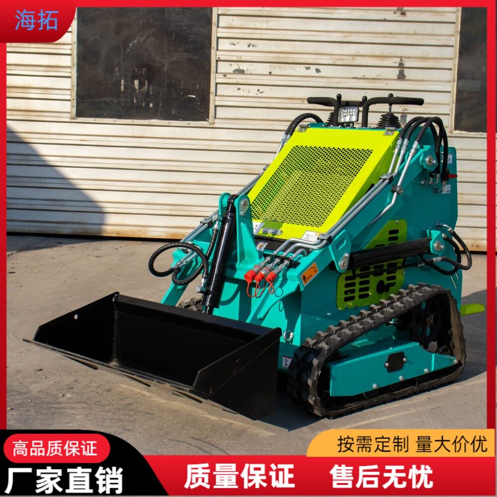跨境出口微型滑移装载机 燃油家用装卸迷你铲车 履带多功能小铲车
