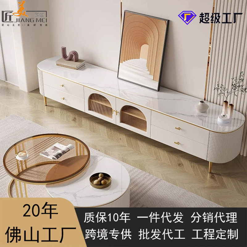 源头厂家钢化玻璃茶几电视柜组合客厅现代轻奢可伸缩岩板圆形茶桌