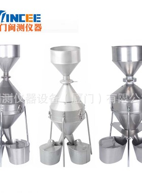 JFYZ-A型钟鼎式分样器大中小粮食分样器稻谷玉米小麦颗粒分样器