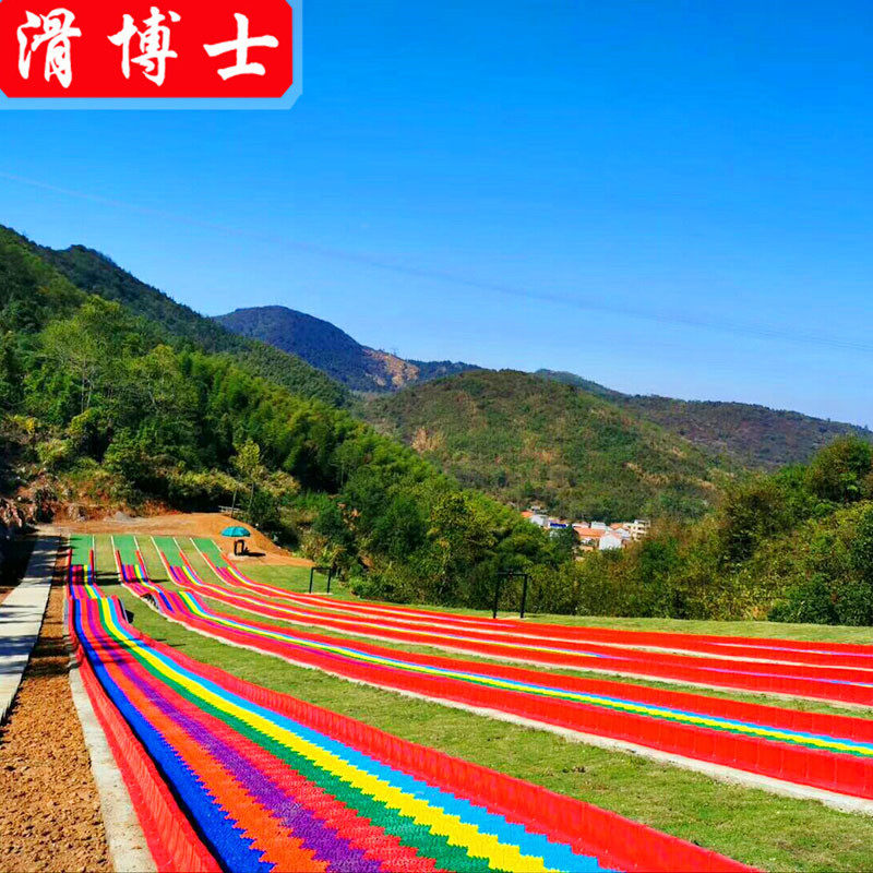 四季旱地滑雪彩虹滑道景区彩虹滑道 游乐设备