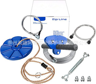 后院溜索滑轮户外儿童小型滑索拉链线幼儿园小滑索后院滑轮套装