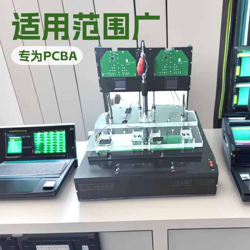 PCBA烧录SMT功能测试架治具FPC镭雕点胶锁螺丝焊接PCBA测试架
