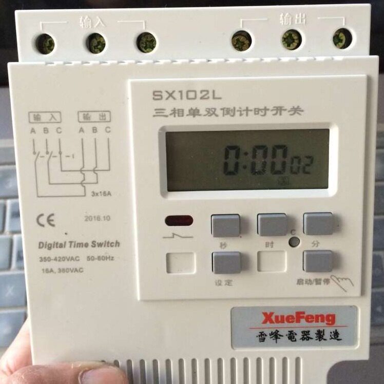 SX102L循环倒计时时控380v定时器三相抽水泵电机控制器秒控倒计时