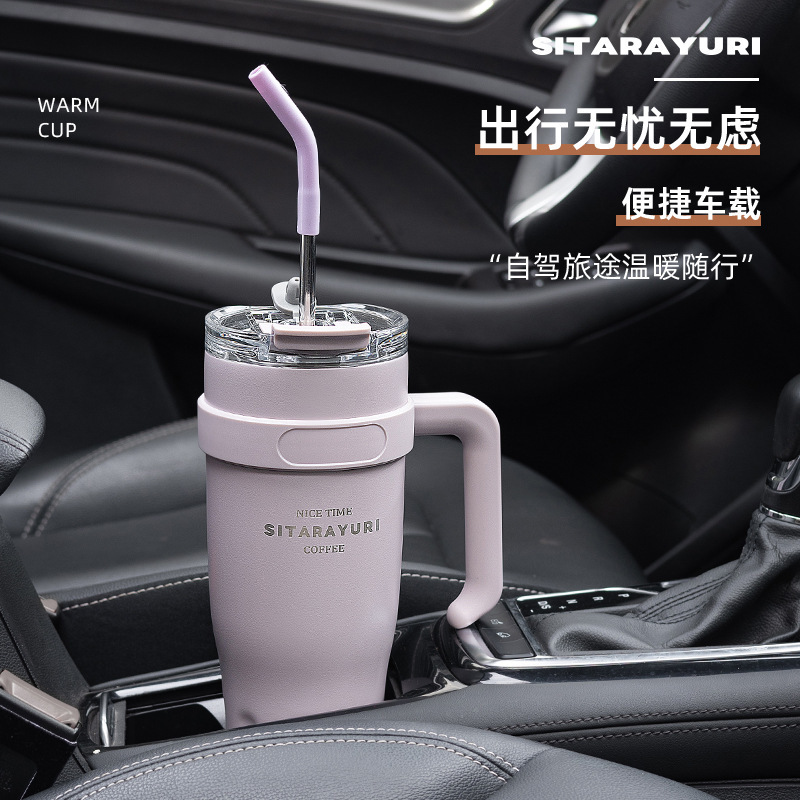 大容量手柄冰霸杯女生办公室吸管咖啡杯便携户外车载随手保温水杯