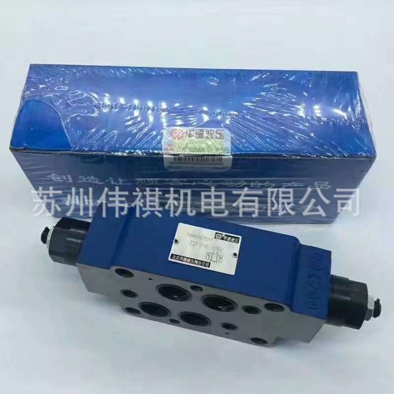 huade华德阀DAW30A-1-30B/80G24NZ5   DAW30A-1-30B/80W220-50NZ4