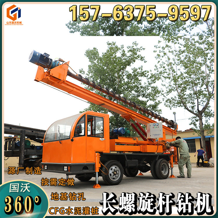 山西电力工程长螺旋打桩机 3米8米轮式钻孔机 小型螺旋钻机图片