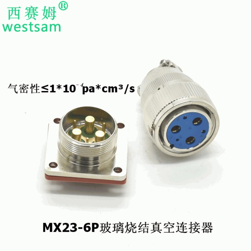 防漏气 气密封真空机器公母配套航空插头MX23K6T+MX23J6ZH连接器