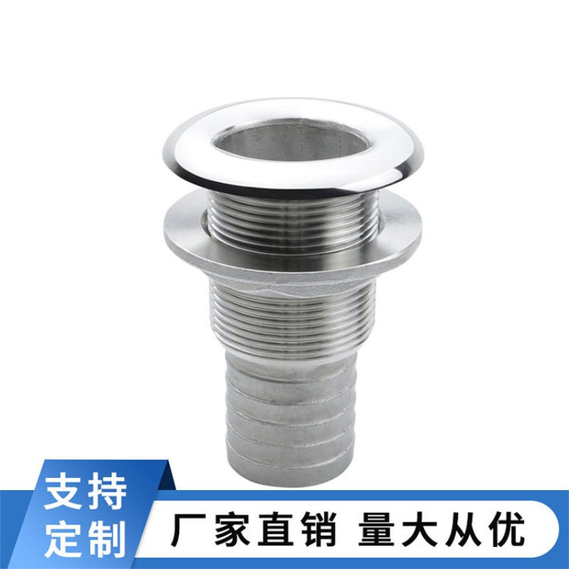 船用加长出水口316不锈