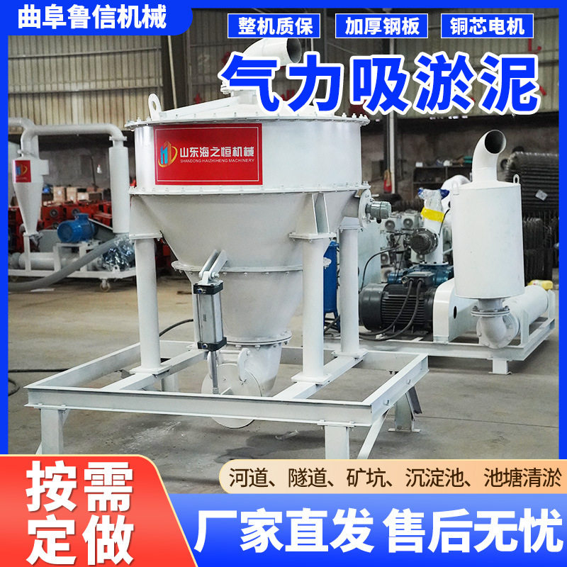 广东气力传输机石子负压输送机200型隧道泥浆吸料泵气力输送机