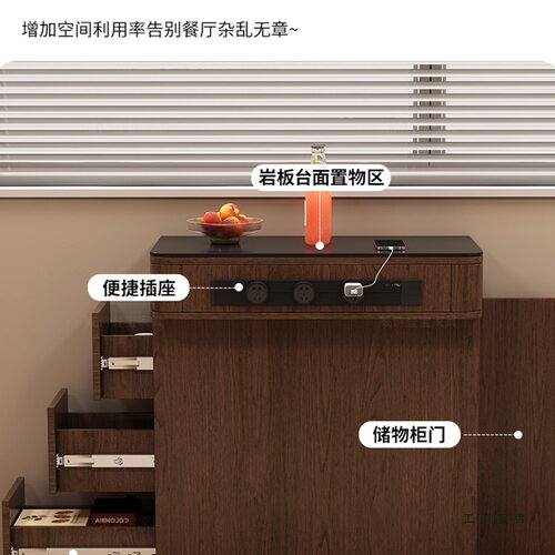 岛台柜单独可移动岛台单柜茶水柜小型家用岩板窄岛台餐桌岛台定