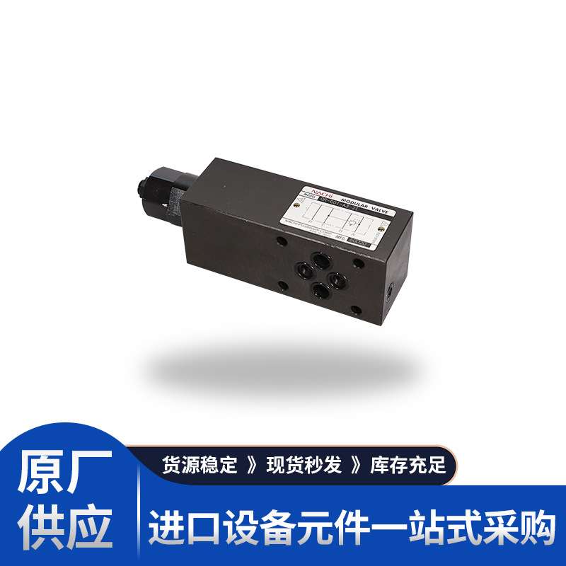 叠加阀 OCP-G01-W2-21 液控单向阀OCP-G01-W1-21