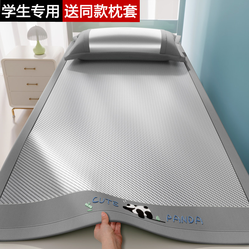 2024新款冰丝席软凉席学生宿舍单人夏季席子藤席寝室90x190cm夏天