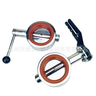 烈晋304不锈钢鸭嘴对夹蝶阀卫生级手动广式 10P 涡轮法兰对夹D71X