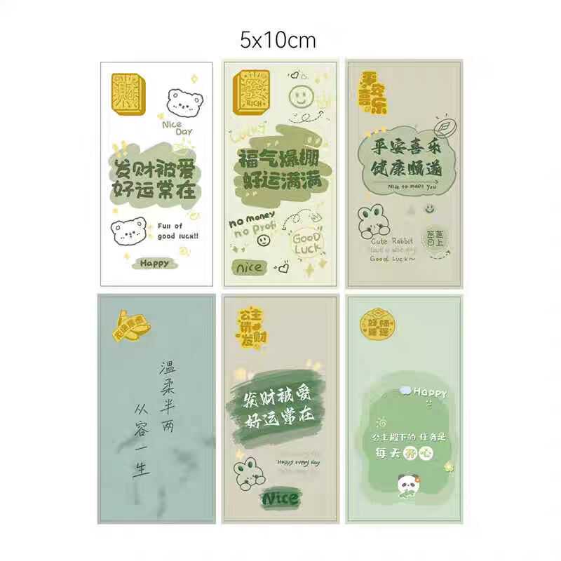 彩色创意小清新贴纸拒绝焦虑祝福正能量鼓励标签贴礼物装饰防水贴