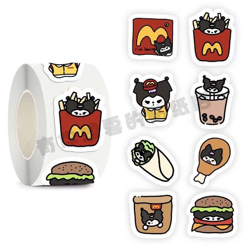 卷卷手帐不干胶贴纸标签封口贴