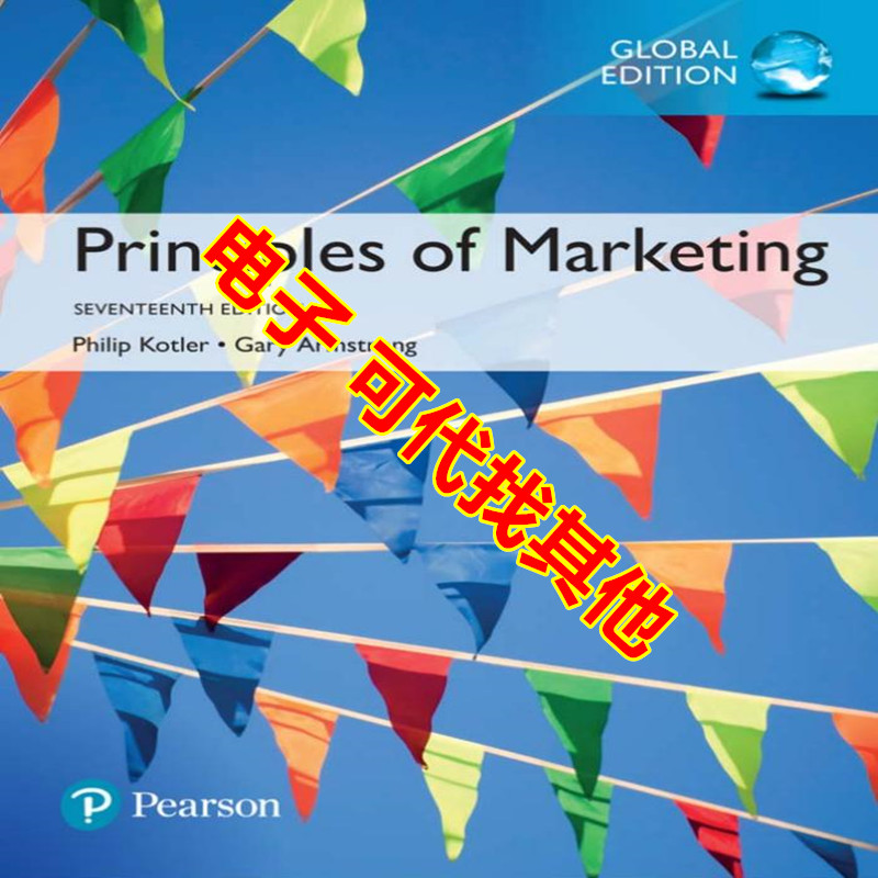 Principles of Marketing, 17th Global Edition 英文 设计素材