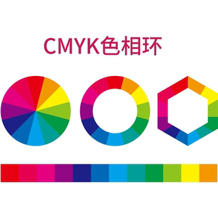 PCCS色调图6色12色相环示意图解墙贴画写真喷绘海报印制24色相环