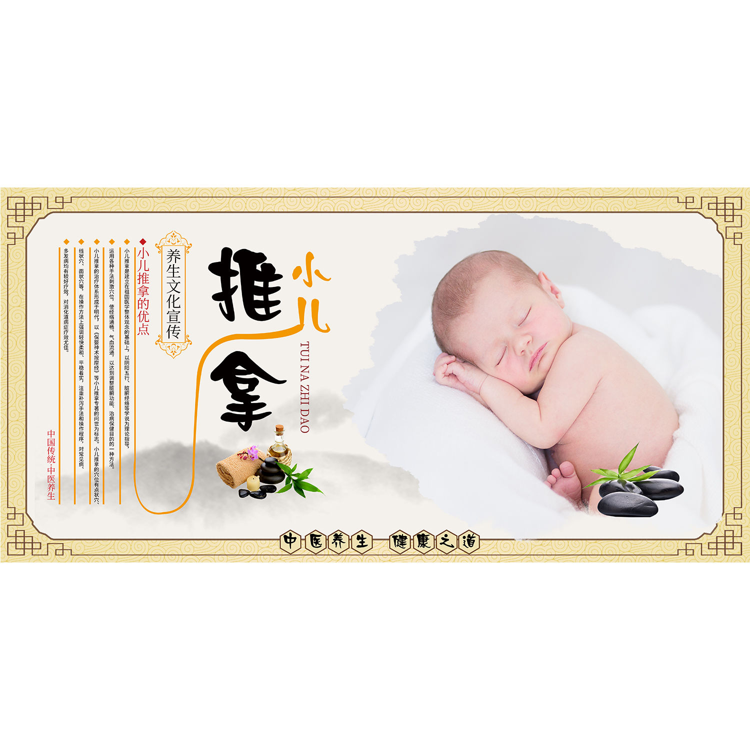 香辣螺蛳海报海报香辣可口回味无穷墙贴纸传统做法中华传统美食02