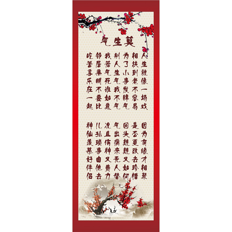 海报印制展板贴纸挂图画写真喷绘莫生气,个性定制/设计服务/DIY,写真/海报印制,淘宝优惠券,粉丝福利购,淘宝优惠卷