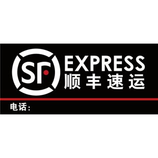 顺丰韵达中通申通圆通极兔邮政百世德班快递代收点海报贴纸广告纸