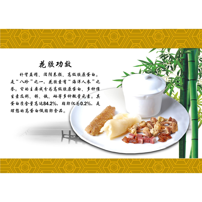 海报印制1素材汤云吞饺子海报展板花胶汤功效简介绍作用墙贴墙纸,家居饰品,软装墙贴,淘宝优惠券,粉丝福利购,淘宝优惠卷