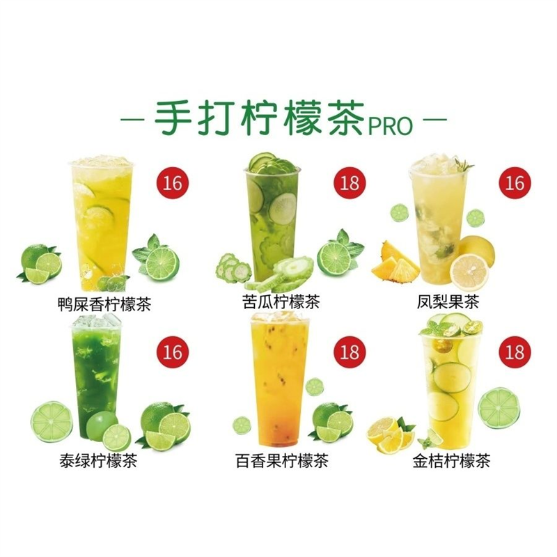 手打柠檬茶海报展板清新爽口的柠檬汁人气必喝榜墙贴墙纸装饰画,个性定制/设计服务/DIY,写真/海报印制,淘宝优惠券,粉丝福利购,淘宝优惠卷