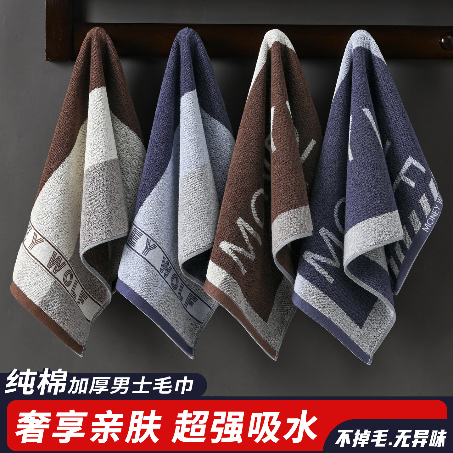 正品纯棉毛巾30*60家用男女成人儿童洗脸中巾柔软吸水不掉毛面巾
