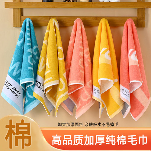 纯棉毛巾柔软吸水不掉毛加厚