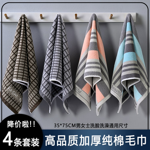 纯棉毛巾男女柔软吸水全棉不掉毛
