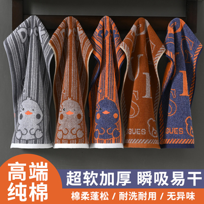 纯棉儿童毛巾吸水不掉毛