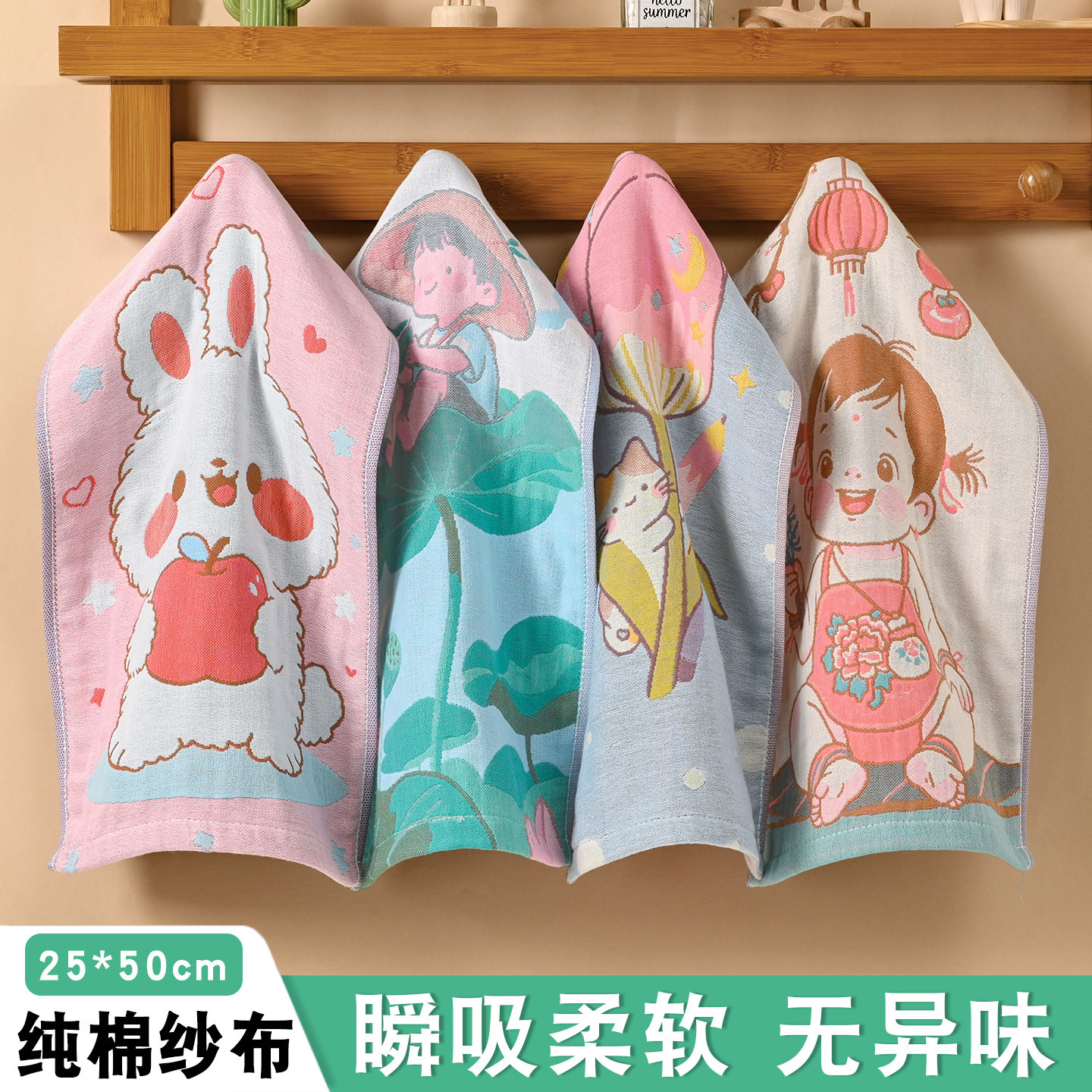A类纯棉纱布儿童面巾吸水不掉毛