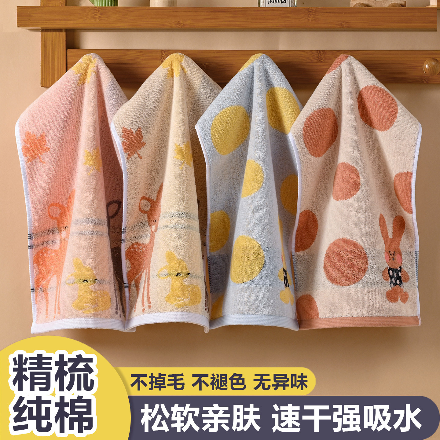 纯棉童巾柔软亲肤吸水不掉毛