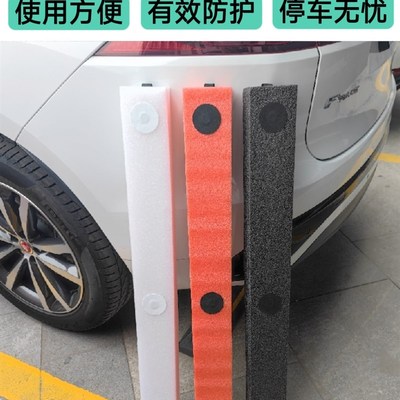 现货速发车门防撞条磁吸加厚防盗停车防开门杀防磕碰损伤车漆车门