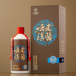 云滇老酱 酱10高档酱香型礼盒白酒53度云南人自己的坤沙酱酒500ml
