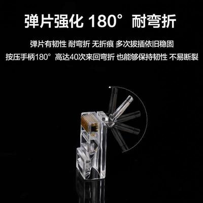 超六类水晶头8芯rj45非屏蔽100颗/盒工程家用超6类千兆网线水晶头