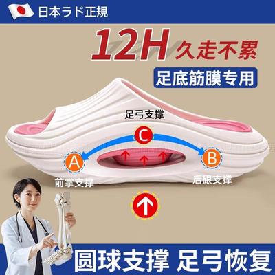 足弓拖鞋承托支撑扁平足足外翻专业矫正eva防滑防臭踩屎感拖鞋