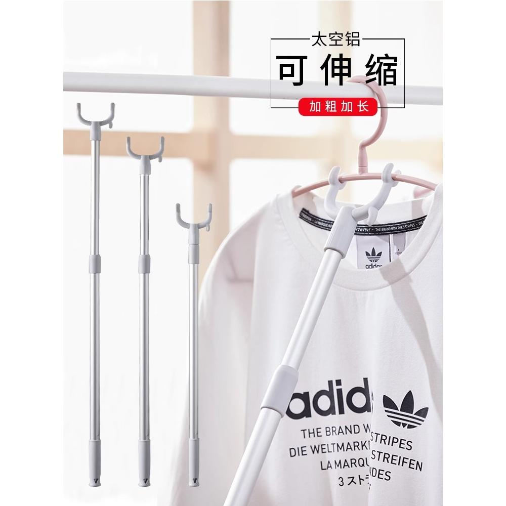 撑衣杆晾丫叉衣叉杆凉家用收衣服取挑衣杆晒棍头伸缩撑杆挂阳台捍