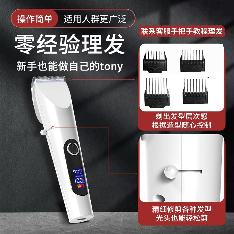 科德士官网理发器电推剪发神器专业自己电动剃头刀理发家用电推子